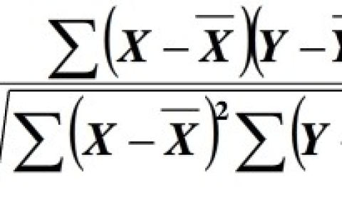 相关系数r的计算公式是什么