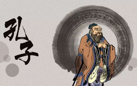 儒家文化的核心是什么？揭晓儒家文化的核心及意义